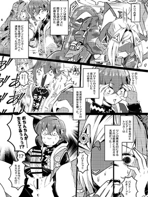 [やわらか倉庫] 零号ホロウ_66_ytvd