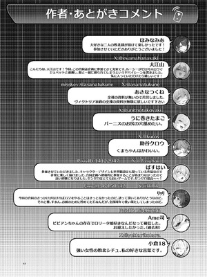 [やわらか倉庫] 零号ホロウ_80_gait