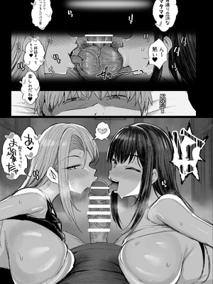 [ジャックとニコルソン (のりパチ)] 牧場の種付けバイトに受かった僕 [DL版]_02_jfiw