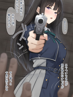 [リボシカ] たきな編 (リコリス・リコイル)_31_glll