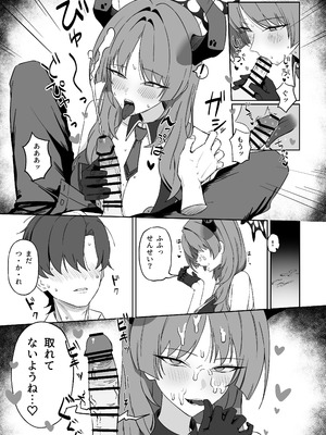 [喋る水滴 (彩雲)] 虜roll (ブルーアーカイブ) [DL版]_12_vgcr