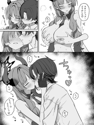 [喋る水滴 (彩雲)] 虜roll (ブルーアーカイブ) [DL版]_14_alqj