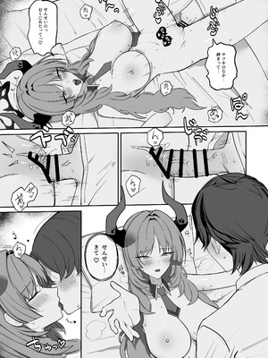 [喋る水滴 (彩雲)] 虜roll (ブルーアーカイブ) [DL版]_18_hlmt