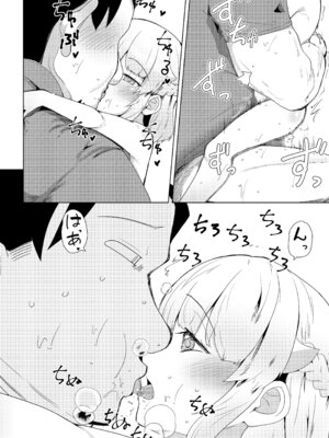 [山賊の唄 (宝あきひと)] 天使なロリビッチ まゆかちゃん 10さい_19_lvae