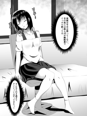 [睡族館 (ひぷのりうむ)] 生意気な現役JD家庭教師に睡眠薬を_06_ybwv