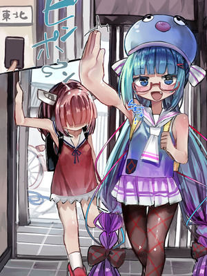 [美黒屋 (microa)] ウナきりは興味津々_02_icgy