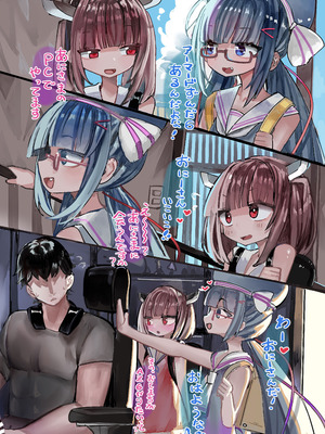 [美黒屋 (microa)] ウナきりは興味津々_03_wixb