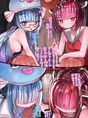 [美黒屋 (microa)] ウナきりは興味津々_04_sfyc