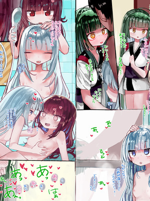 [美黒屋 (microa)] ウナきりは興味津々_33_utgr