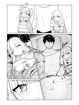 [美黒屋 (microa)] 琴葉姉妹はヒミツにシたい_05_cslw