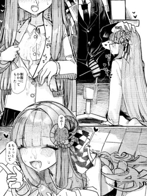 [美黒屋 (microa)] 琴葉姉妹はヒミツにシたい_13_beac