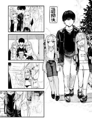 [美黒屋 (microa)] 琴葉姉妹はヒミツにシたい_35_quwf