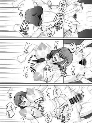 [量子工房 (HADRON9)] 俺の彼女は友達の母ちゃん マッチングアプリで知り合った人妻と浮気H_42_vwfd