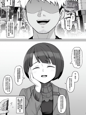 (C106) [Re：Cre@tors (柊はじめ)] 肉魔女になった撃墜王 (機動戦士Gundam GQuuuuuuX) [地方媽媽想生老二漢化]_04_drli