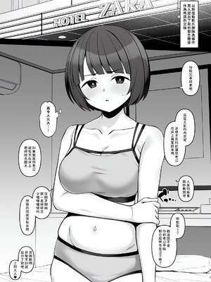 (C106) [Re：Cre@tors (柊はじめ)] 肉魔女になった撃墜王 (機動戦士Gundam GQuuuuuuX) [地方媽媽想生老二漢化]_06_cean