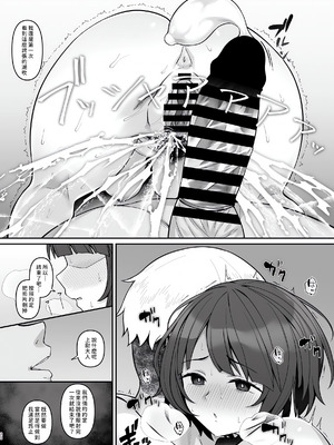 (C106) [Re：Cre@tors (柊はじめ)] 肉魔女になった撃墜王 (機動戦士Gundam GQuuuuuuX) [地方媽媽想生老二漢化]_19_fcjl