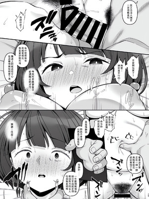 (C106) [Re：Cre@tors (柊はじめ)] 肉魔女になった撃墜王 (機動戦士Gundam GQuuuuuuX) [地方媽媽想生老二漢化]_24_ervq