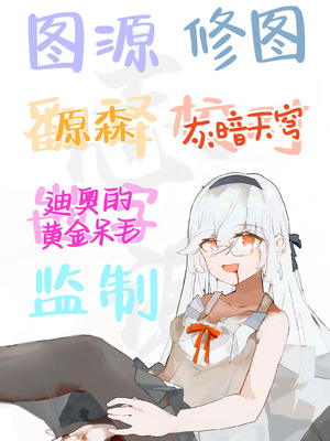 [らりるれろわをん (るるろりり)] おしおきちゅ～どく (沙花叉クロヱ)｜惩罚中~毒 [白杨汉化组] [DL版]_32_dmks