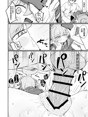 [るなばれ (棗麗)] ノゾラブ (ブルーアーカイブ)｜小望情爱 [牛肉X星辰X小梓联合汉化] [DL版]_24_ihuk