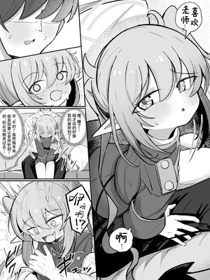 [るなばれ (棗麗)] ノゾラブ (ブルーアーカイブ)｜超爱小望 [欶澜汉化组] [DL版]_09_yoab