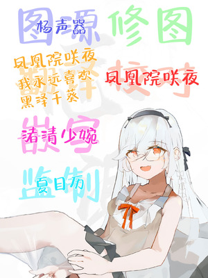 [南浜屋 (南浜よりこ)] 頼めばヤらせてくれるクールな先輩荻野さん。｜拜托一下就会和你做的高冷前辈荻野小姐 [白杨汉化组]_75_gbaq