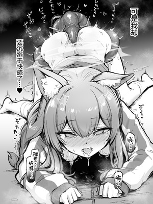 [波乗りネイビー (エビネイビー)] マリー触手堕ち III [萌芽] (ブルーアーカイブ)｜玛丽堕于触手Ⅲ [萌芽] [白杨汉化组] [DL版]_15_vjxt