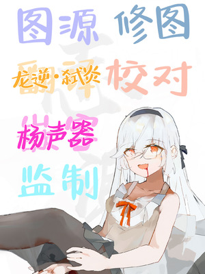 [波乗りネイビー (エビネイビー)] マリー触手堕ち III [萌芽] (ブルーアーカイブ)｜玛丽堕于触手Ⅲ [萌芽] [白杨汉化组] [DL版]_28_irjv