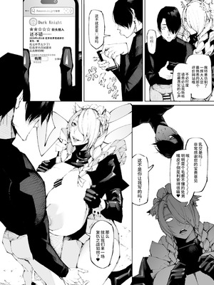 [焼肉たべ亭 (ポボット)] 巨根転生ー性器至上主義な異世界に転生したので爆乳美女とハメまくり ギャルアマゾネス＆淫乱シスター編ー [千禧美少女汉化]_03_wptx