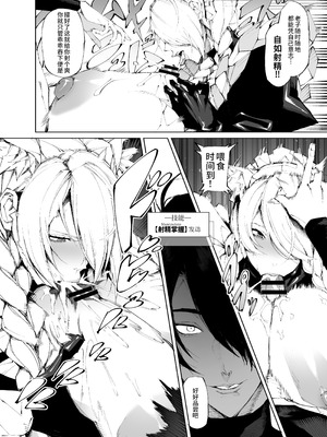 [焼肉たべ亭 (ポボット)] 巨根転生ー性器至上主義な異世界に転生したので爆乳美女とハメまくり ギャルアマゾネス＆淫乱シスター編ー [千禧美少女汉化]_05_ctbk