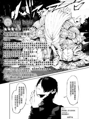 [焼肉たべ亭 (ポボット)] 巨根転生ー性器至上主義な異世界に転生したので爆乳美女とハメまくり ギャルアマゾネス＆淫乱シスター編ー [千禧美少女汉化]_21_ioyy