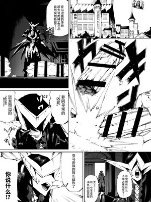 [焼肉たべ亭 (ポボット)] 巨根転生ー性器至上主義な異世界に転生したので爆乳美女とハメまくり ギャルアマゾネス＆淫乱シスター編ー [千禧美少女汉化]_22_ynlk