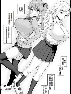 [熱燗ROCK (あこ助)] 時間停止の力を手に入れた俺は奴らに復讐する [Amerins漢化]_11_ifbb