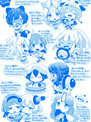 [urute] ぱこたびおぱんぽん 食ベルトラベル ご当地ガール [DL版]_124_vkkx