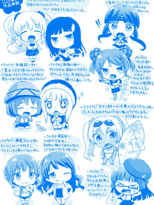 [urute] ぱこたびおぱんぽん 食ベルトラベル ご当地ガール [DL版]_125_lnuw