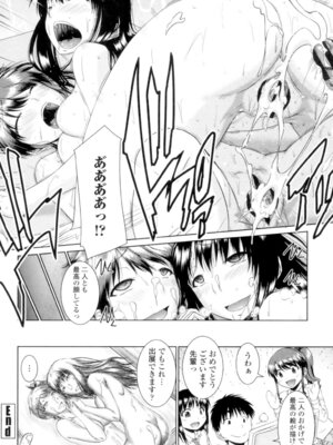 [渚乃兎] マル痴ぷれい [DL版]_044_yibp