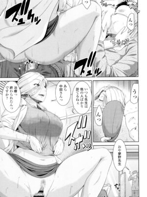 [渚乃兎] マル痴ぷれい [DL版]_057_xhbr