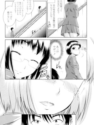 [渚乃兎] マル痴ぷれい [DL版]_086_uymk