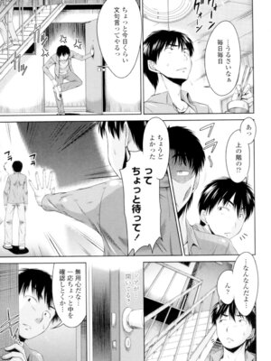 [渚乃兎] マル痴ぷれい [DL版]_125_dhlc