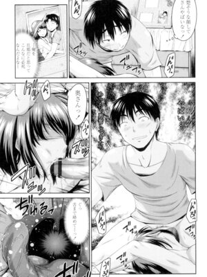 [渚乃兎] マル痴ぷれい [DL版]_131_wnvy