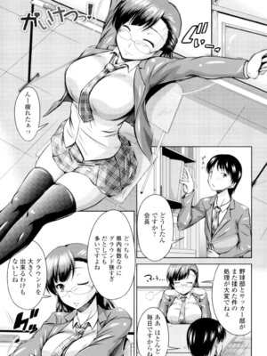 [渚乃兎] マル痴ぷれい [DL版]_165_wams