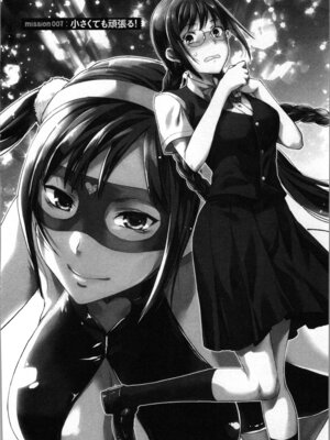 [稲光伸二、柚木N'] 生徒会副会長矢上さゆりは頑張っている！2_042_nsur