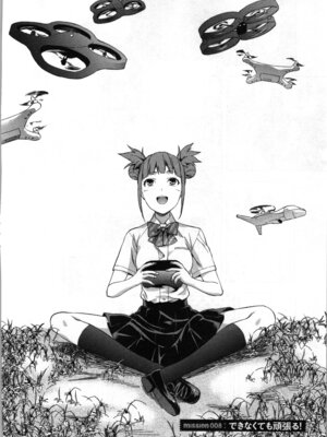 [稲光伸二、柚木N'] 生徒会副会長矢上さゆりは頑張っている！2_082_tthh