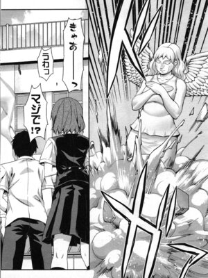 [稲光伸二、柚木N'] 生徒会副会長矢上さゆりは頑張っている！2_148_rlhd