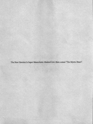 [稲光伸二、柚木N'] 生徒会副会長矢上さゆりは頑張っている！2_155_kylx