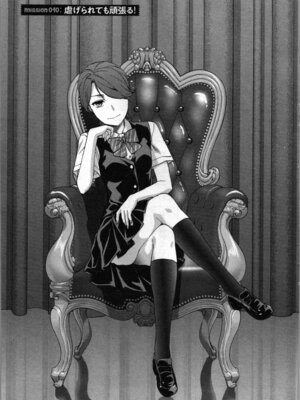 [稲光伸二、柚木N'] 生徒会副会長矢上さゆりは頑張っている！2_157_xngp