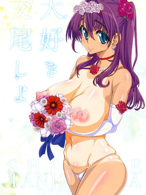 [谷桜しだれ] 大好き交尾しよ [DL版]_003_ddxo