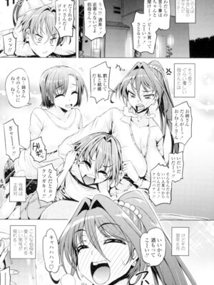 [谷桜しだれ] 大好き交尾しよ [DL版]_005_dybc