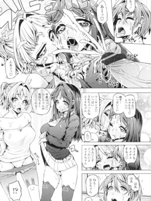 [谷桜しだれ] 大好き交尾しよ [DL版]_011_kcfk