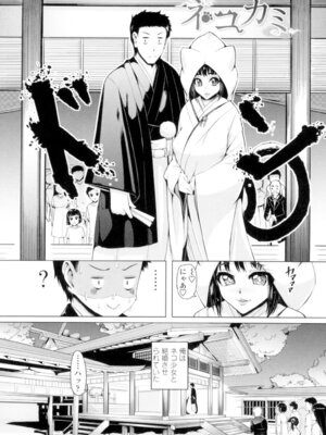 [谷桜しだれ] 大好き交尾しよ [DL版]_114_gylj