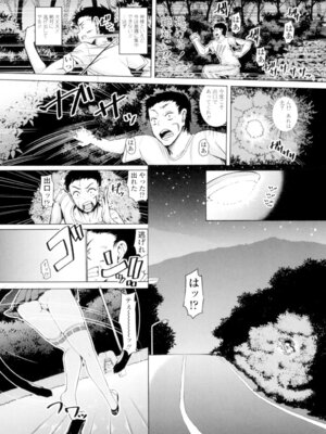 [谷桜しだれ] 大好き交尾しよ [DL版]_118_cdbn